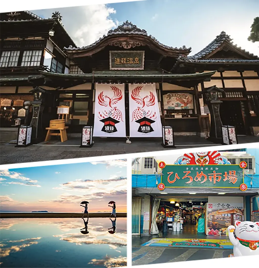 愛媛・道後温泉本館_香川・父母ヶ浜_：高知・ひろめ市場