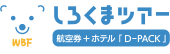 DYNAMIC PACKAGE