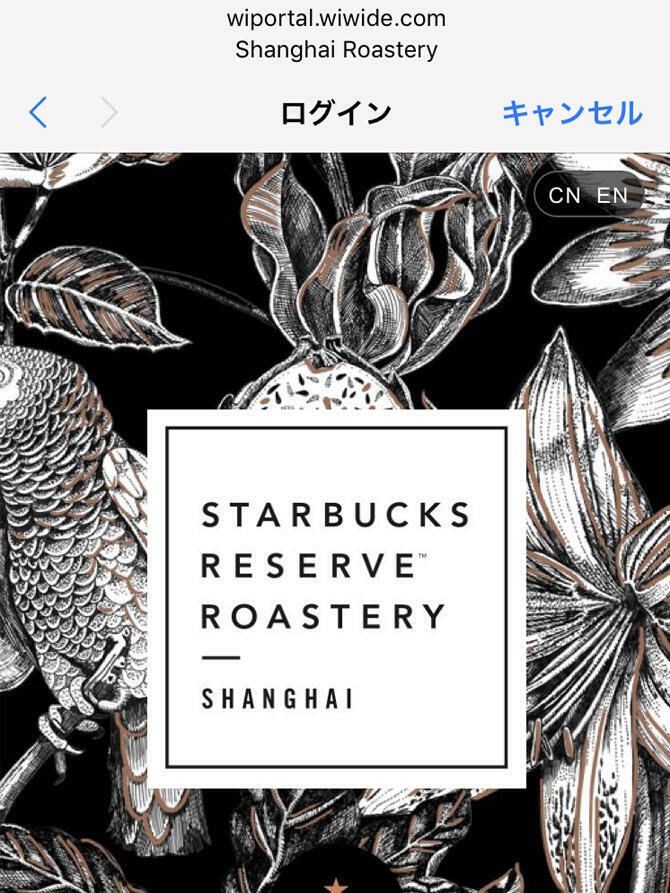 shanghai_starbucks_19