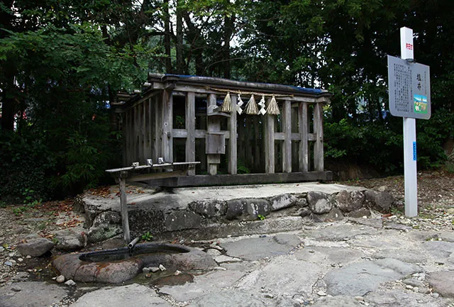 須佐神社