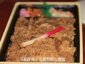 伊万里