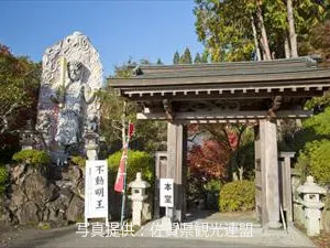 高野寺