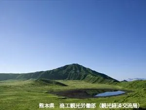 草千里ヶ浜