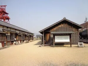 田川市石炭歴史博物館