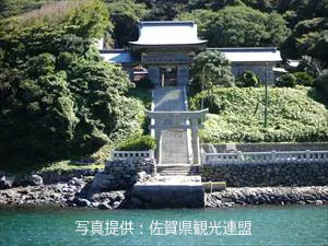 田島神社