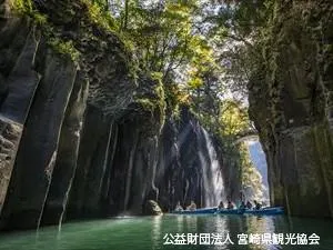 高千穂峡