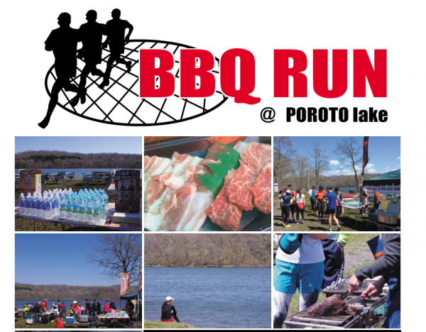 BBQ RUN＠POROTO lake