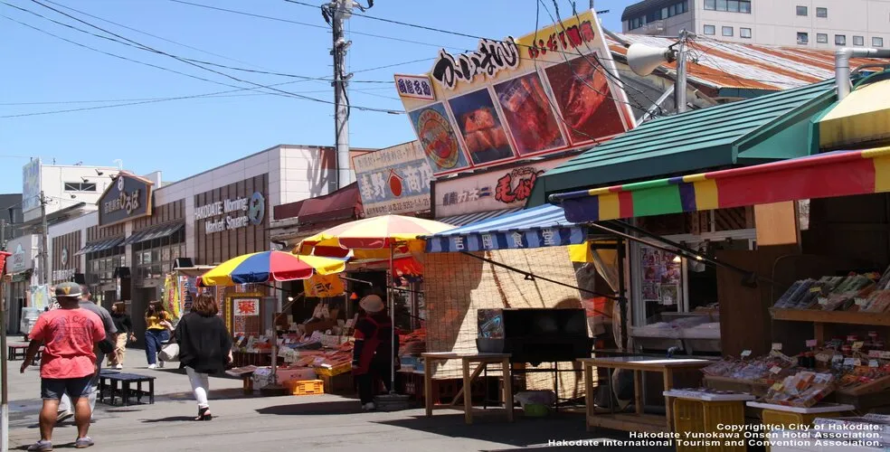 函館朝市