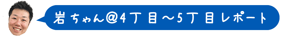 札幌の秋の祭典！！オータムフェストのご紹介♪