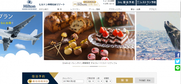 ヒルトンで至福の「チョコレートスイーツブッフェ」