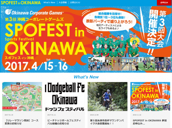 SPOFEST in OKINAWA