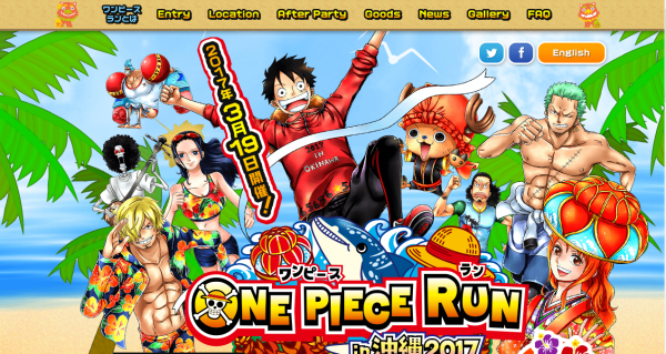 ONE PIECEのファンランイベント