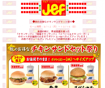 ゴーヤー入りご当地バーガー「ぬーやるバーガー」とは