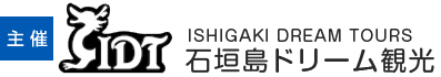 西表島のさらに西へ...　由布島での水牛車観光と最後の秘境・船浮コース！＜西表島・由布島２島周遊ツアー＞