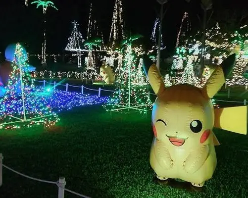 東南植物楽園