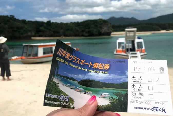 しろくまツアーの「石垣島7大ポイント」。どんな感じで遊べるの？にお答えします！