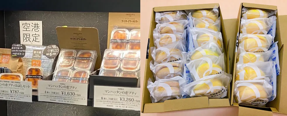 県内初のチーズケーキ専門店