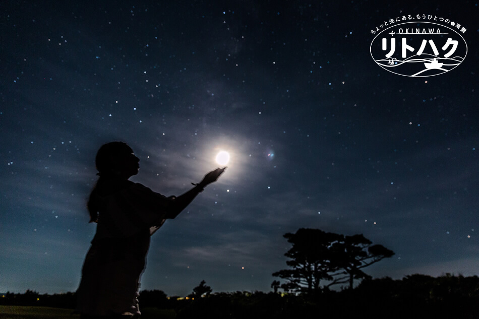 【満天の星空】大自然に囲まれロマンチックなお散歩を♪ 贅沢すぎる小浜島・夜のアクティビティ体験