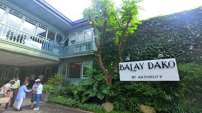 BALAY DACO外観