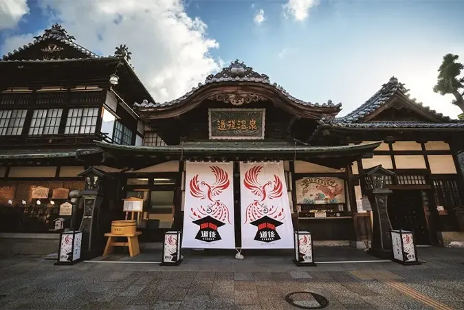 道後温泉本館