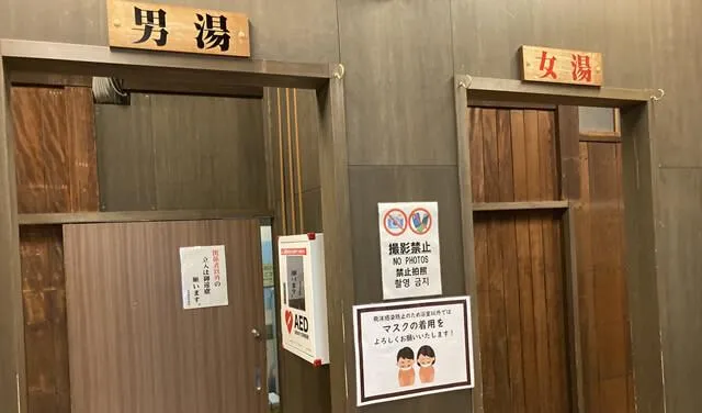 道後温泉本館湯の入り口