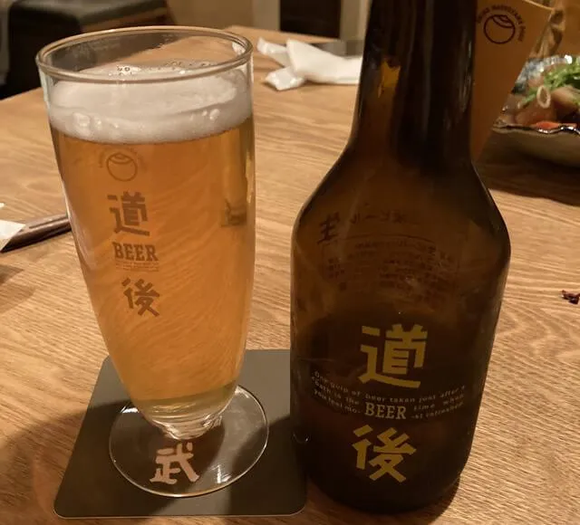 道後ビール