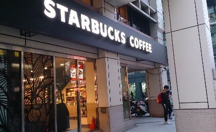 スターバックス