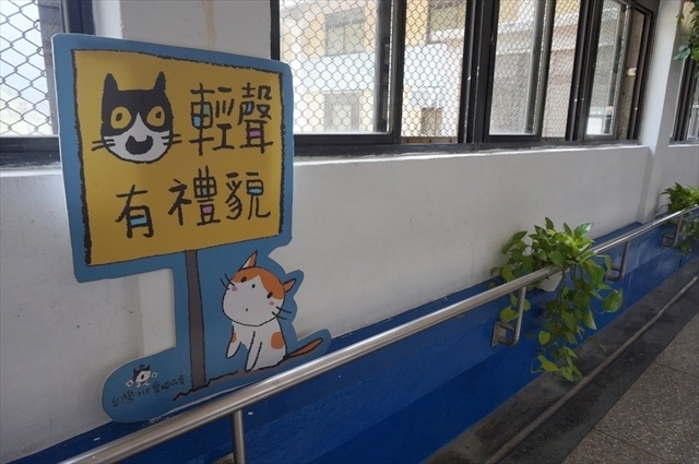 猴（侯）駅