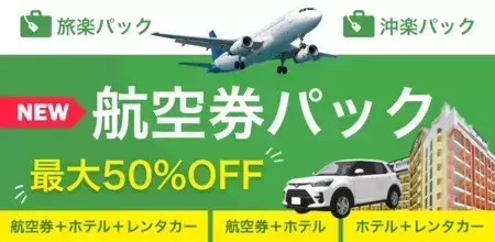 株式会社 SEECとの業務提携開始のお知らせ