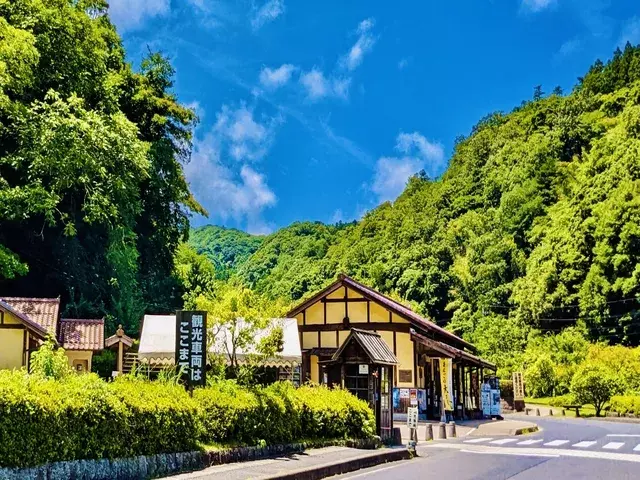 中国｜石見銀山公園