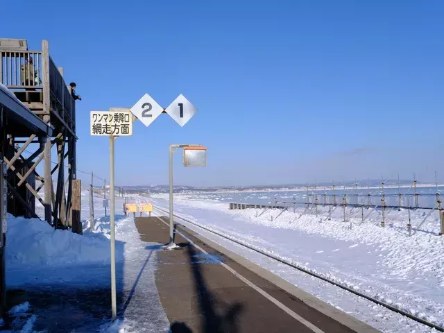 北海道｜北浜駅