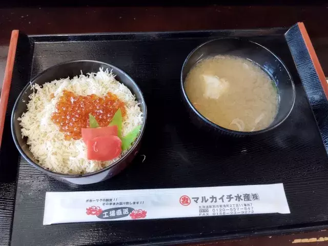 北海道｜マルカイチ水産