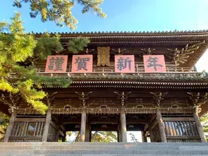 社員旅行｜誕生寺