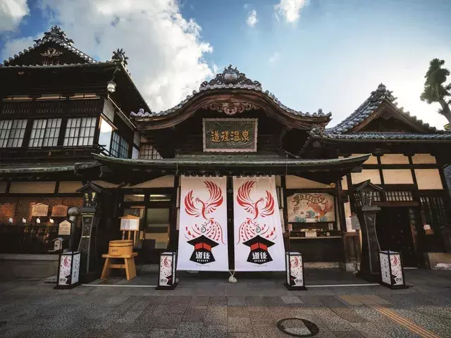 四国｜道後温泉本館