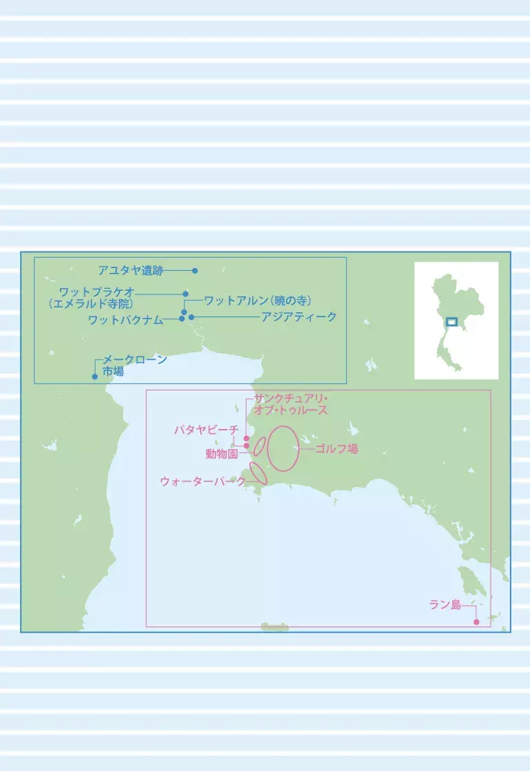 社員旅行革命｜タイmap