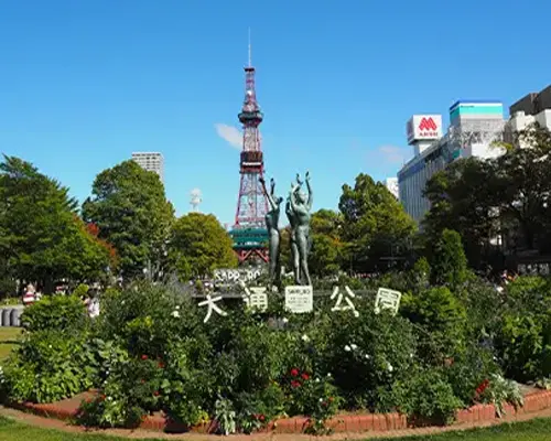 北海道旅行｜大通公園エリア