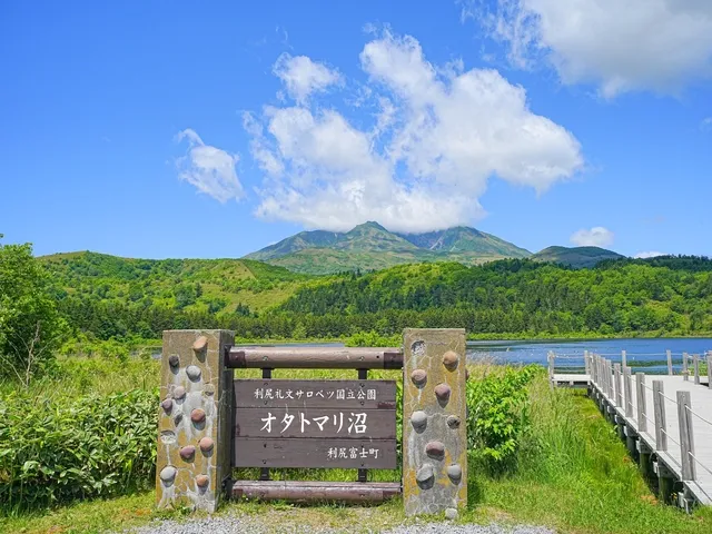 北海道｜オタトマリ沼