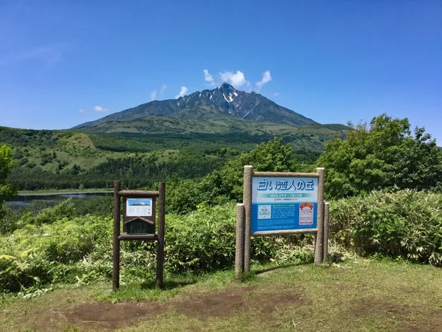 北海道｜白い恋人の丘