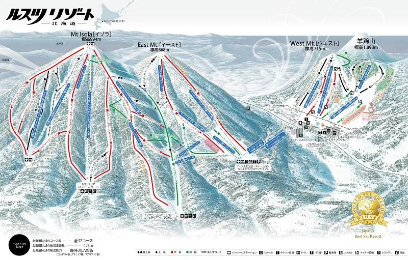 北海道スキー&スノーボード特集｜ルスツリゾートゲレンデマップ