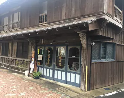 モカジャバカフェ大久保本店