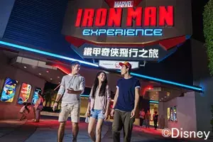 社員旅行革命｜香港ディズニーランド・世界初のマーベルアトラクション