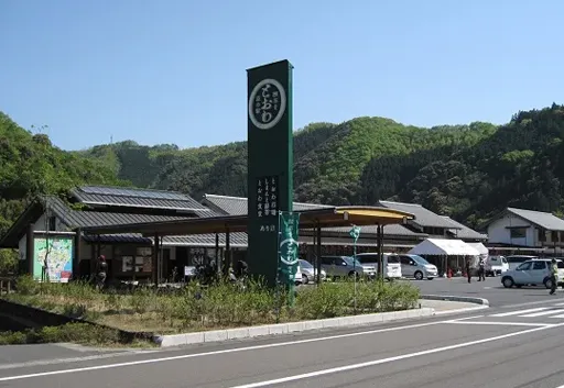 道の駅　四万十とうわ