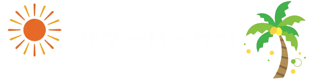 北海道｜サマーバーゲン目玉ツアー