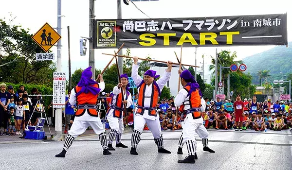 尚巴志（しょうはし）ハーフマラソンin南城市大会