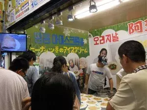 台湾｜九份 ピーナッツのアイスクリーム店